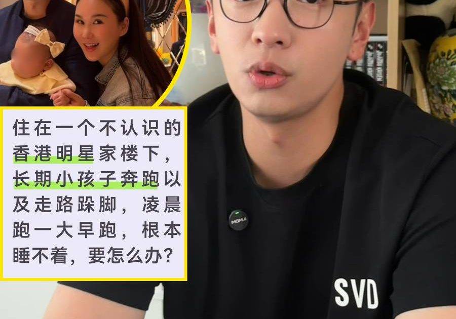 42歲高鈞賢18個月愛女半夜狂奔擾民 拍片反擊1句話 爆公關災難遭嘲「別墅哥」