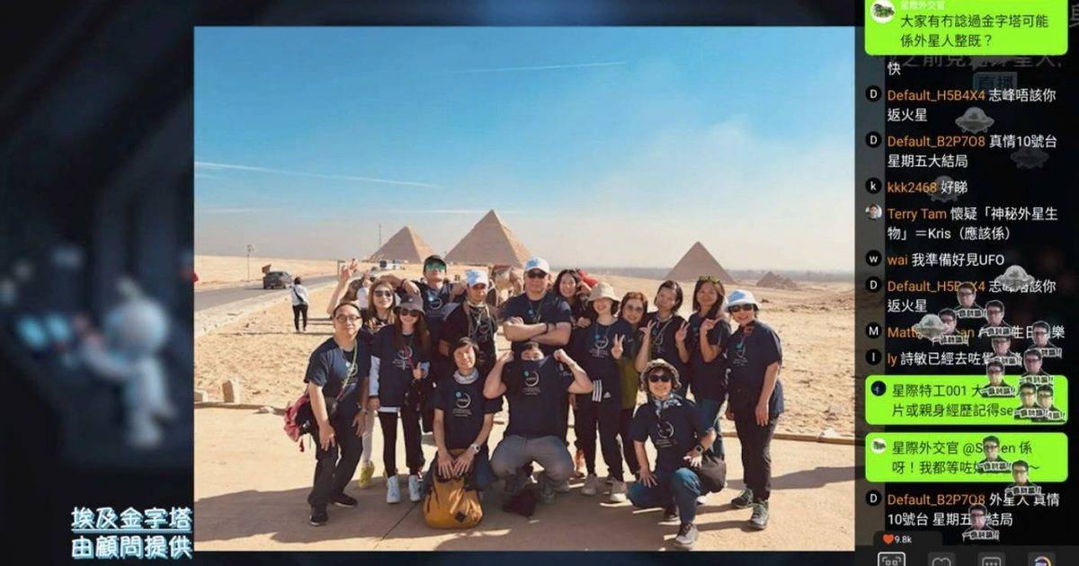 呢度都有外星人｜外星顧問驚爆金字塔地底藏巨城！8條IFC高巨柱曝光？