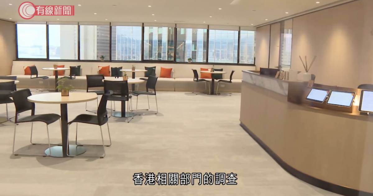 OPATRA London上環辦公室曝光 海關上門踢竇內部超離奇 客服親解分店極速結業原因