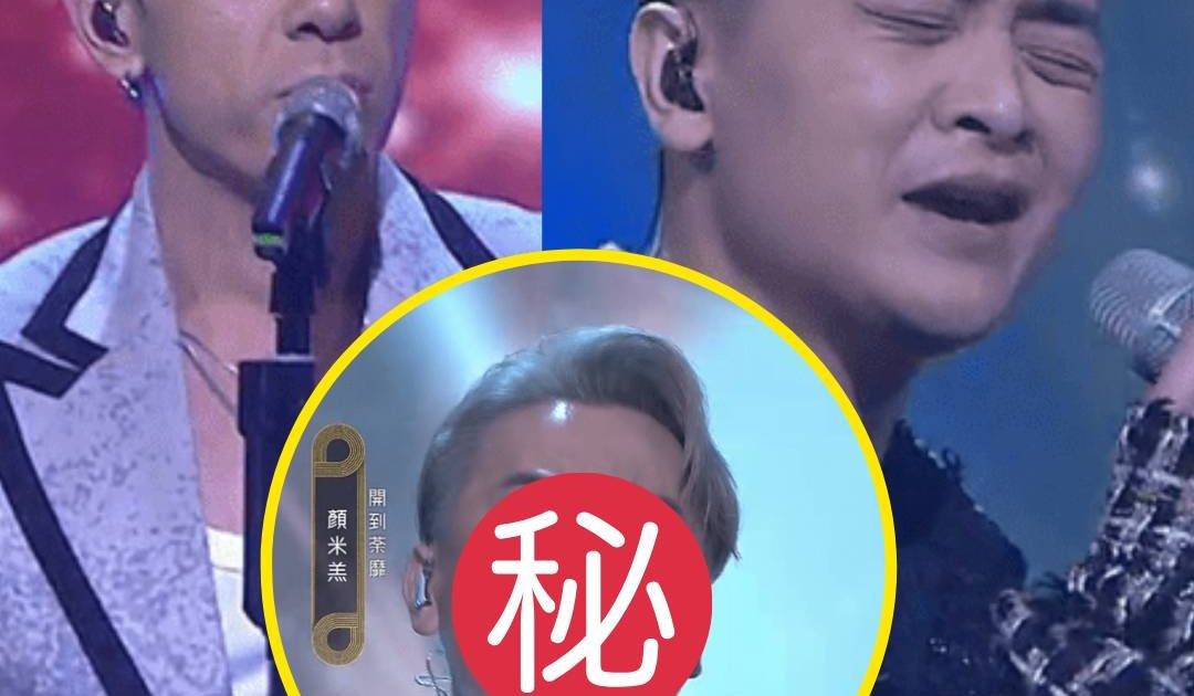 《中年好聲音2》 盤點3甲近況！亞軍譚輝智Job接Job 44歲人氣王竟遭公開追討