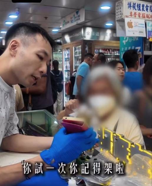 婆婆忘手機密碼 恐痛失亡夫珍貴合照 手機店暖男狂試1小時 憑1個平凡線索終奇蹟解鎖