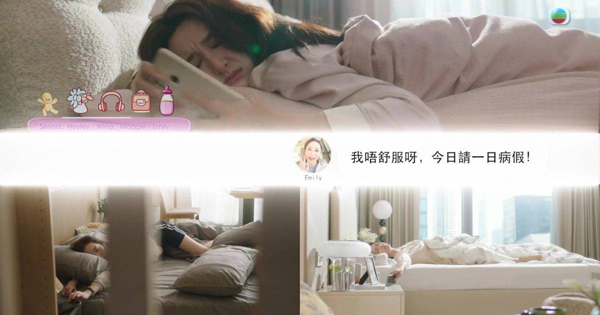 夫妻的博弈｜三大女神睡相首度公開！李海銅青蛙式睡姿嚇壞網民：完全冇偶包？