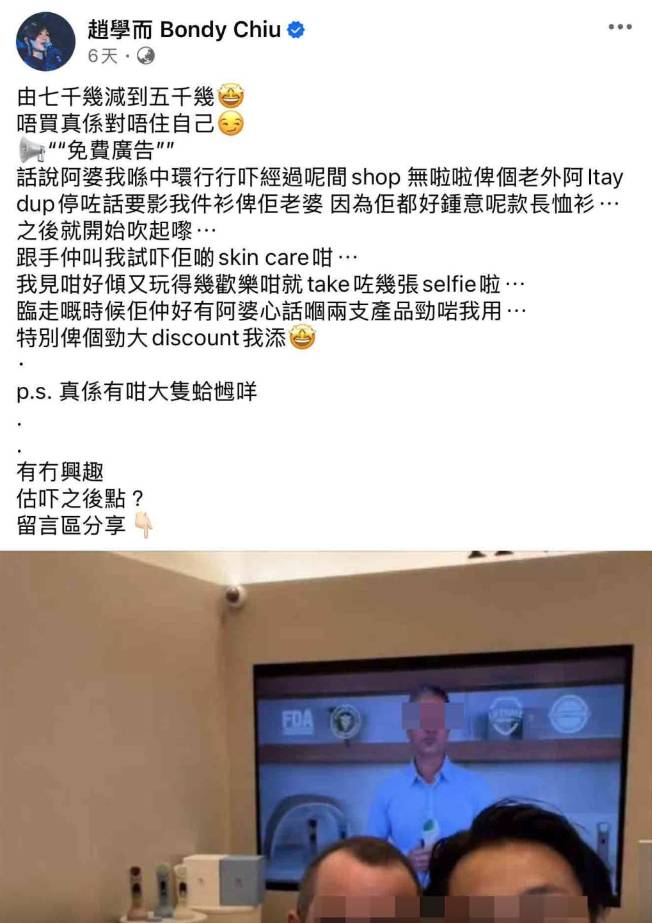 opatralondon 趙學而 (圖片來源:Facebook@趙學而 Bondy Chiu)