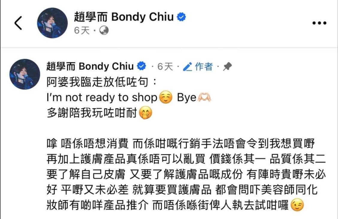opatralondon 趙學而 (圖片來源:Facebook@趙學而 Bondy Chiu)