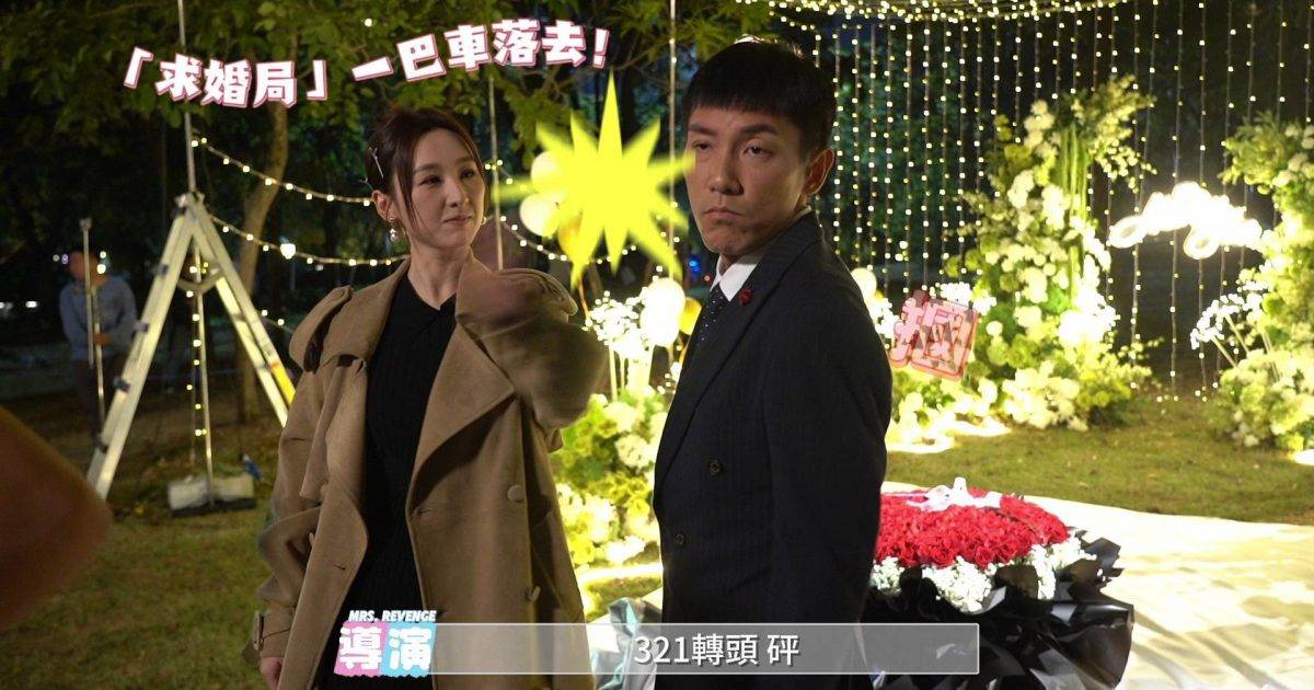 夫妻的博弈｜高海寧連環喪摑張頴康！拍到面容扭曲 幕後興奮手舞足蹈