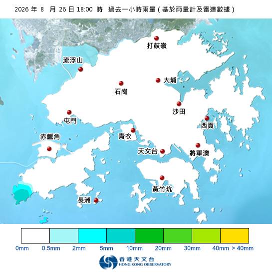 黃雨警告於傍晚6時45分生效！天文台最新天氣警告資料