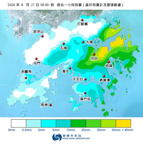 黃雨警告於上午9時20分生效！天文台最新天氣警告資料