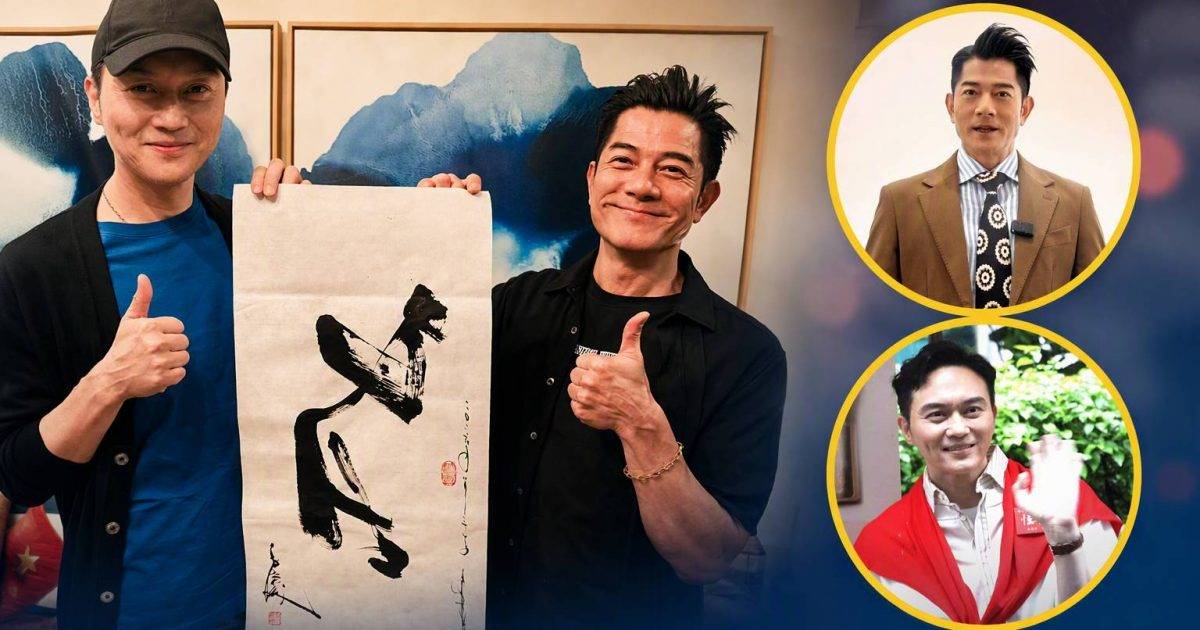 張智霖55歲生日獲郭富城親筆送字畫引起多重解讀！19歲魔童登台靚靚爆笑評價
