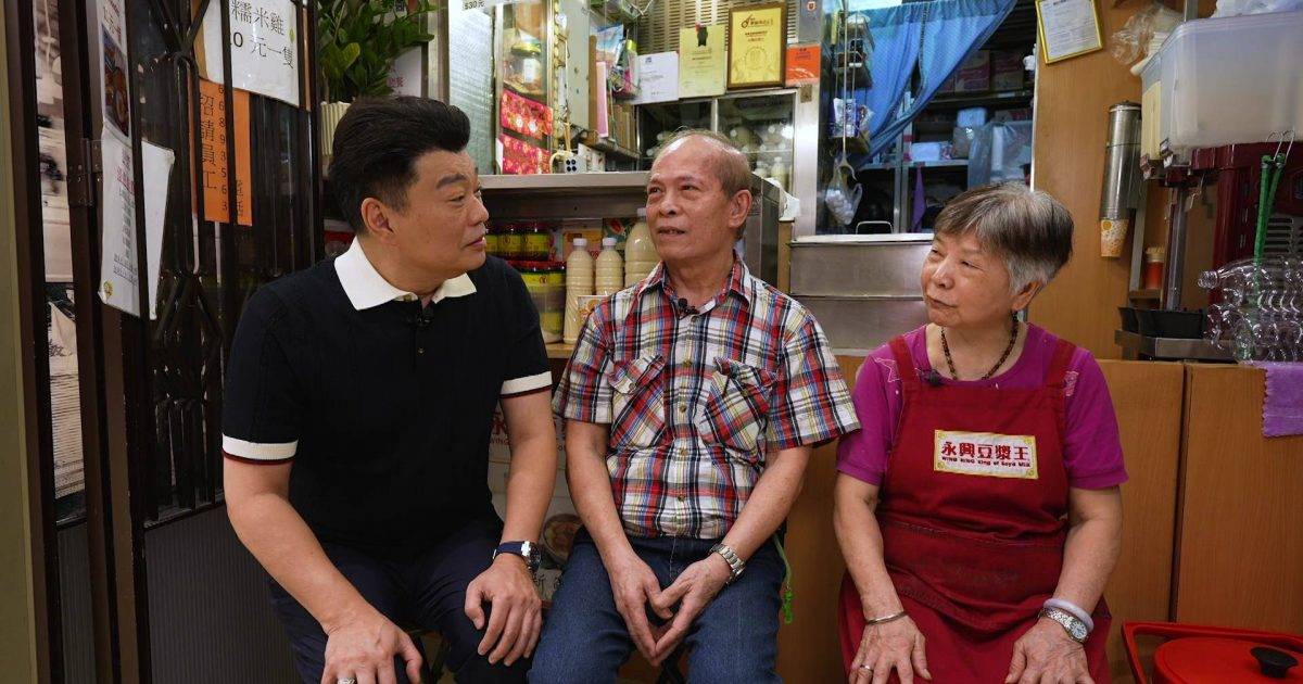 香港系列之細間始終你好｜40年豆漿店老闆娘爆辛酸史！一句「佢顧住㗎車我顧住個囡」震驚阮兆祥