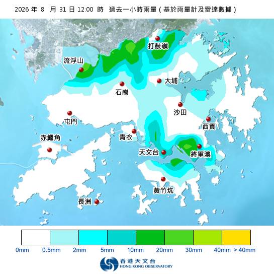 黃雨警告於下午12時25分生效！天文台最新天氣警告資料