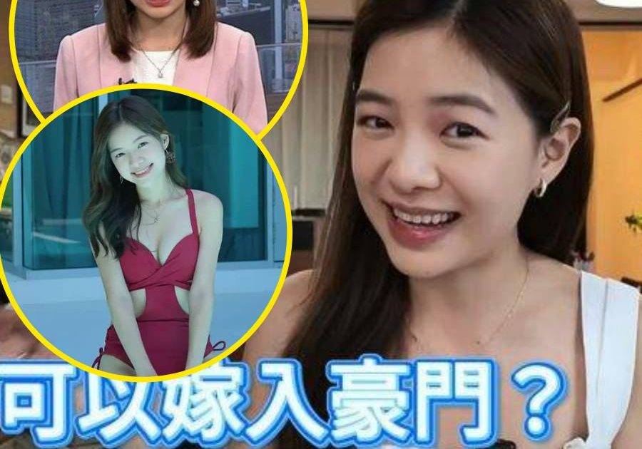 前新聞主播胡瀞詩爆行內秘聞 離巢轉型收入暴增十倍揭豪門謎團
