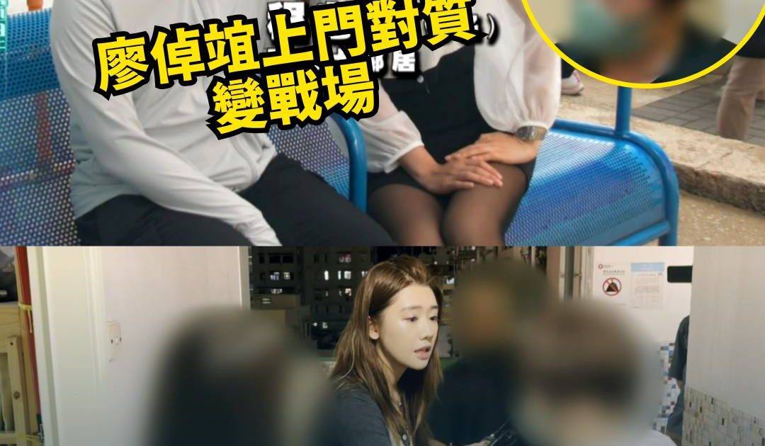 東張西望｜兩個師奶拍住做「大耳窿」 一人被捕 另一人200萬血本無歸