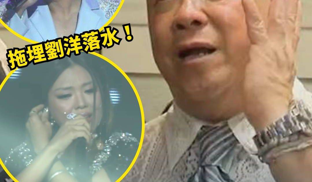 中年好聲音4｜曾志偉直斥決賽三大敗筆 為尤淑情討公道 狠批TVB唔公平