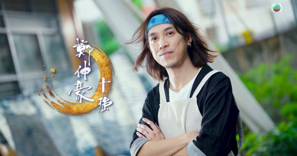 中年好聲音4｜鄭仲豪背景晉級之路及參賽歌單 10強實力與網民評價