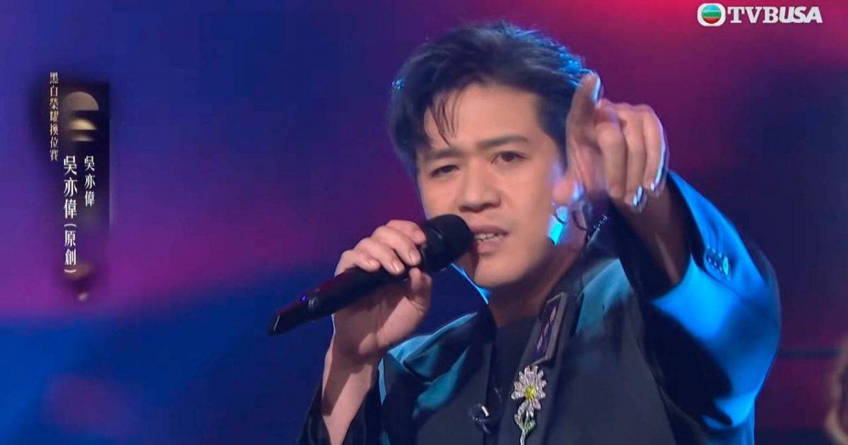 中年好聲音4｜吳亦偉背景晉級之路及參賽歌單 10強實力與網民評價