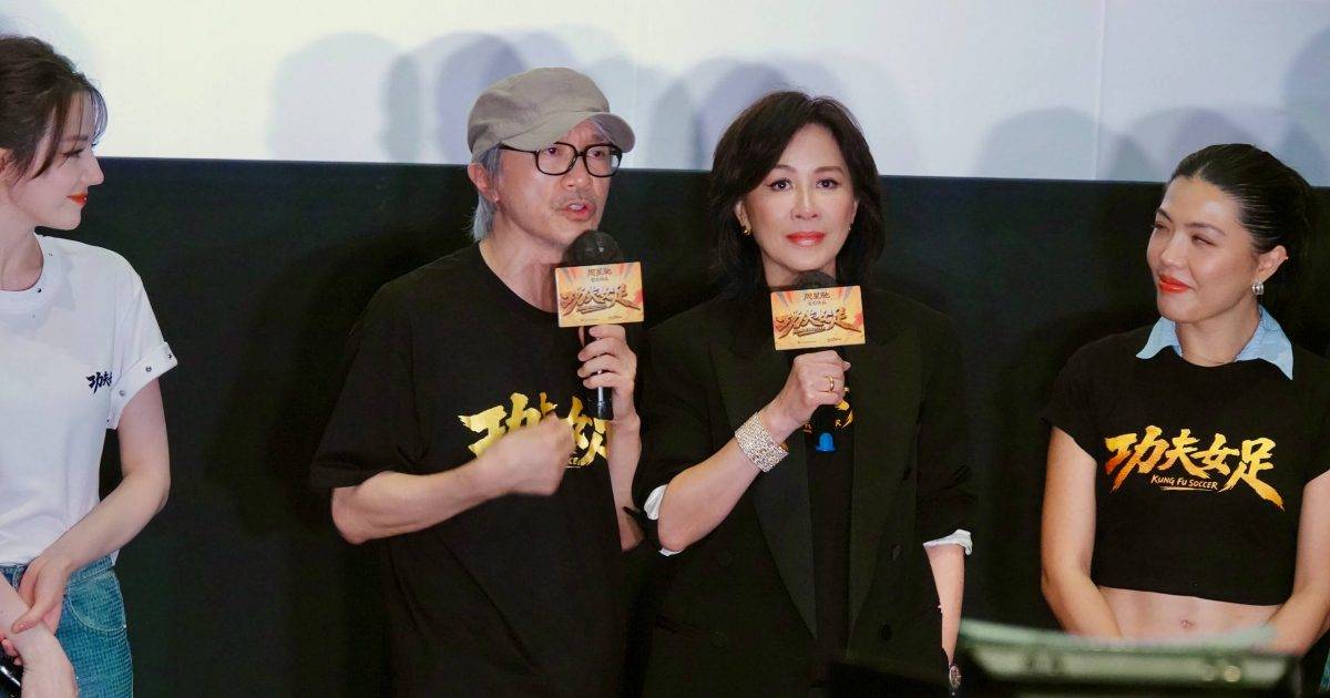 鄧月平 功夫女足 周星馳執導及編劇的電影《功夫女足》在內地票房大收後,昨日(8/8)率領大軍在香港舉行首映禮,惟名單上卻未見鄧月平蹤影。(圖片來源:東方新地)