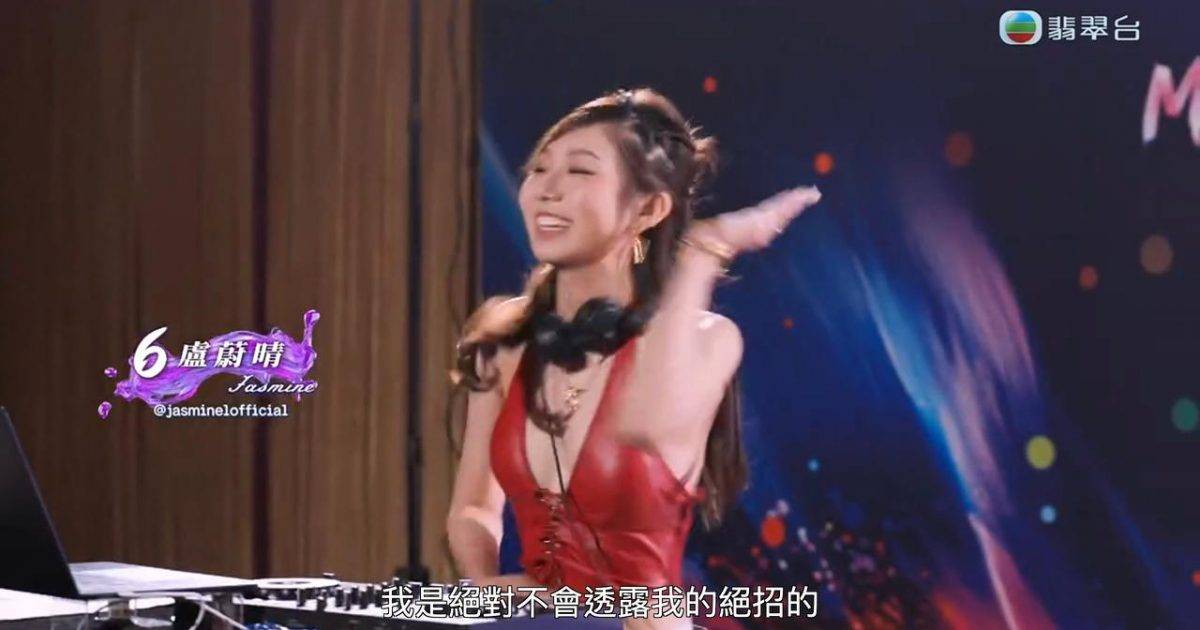 2026香港小姐競選決賽｜6號盧蔚晴人氣登頂！DJ片吸過百萬點擊拋離對手