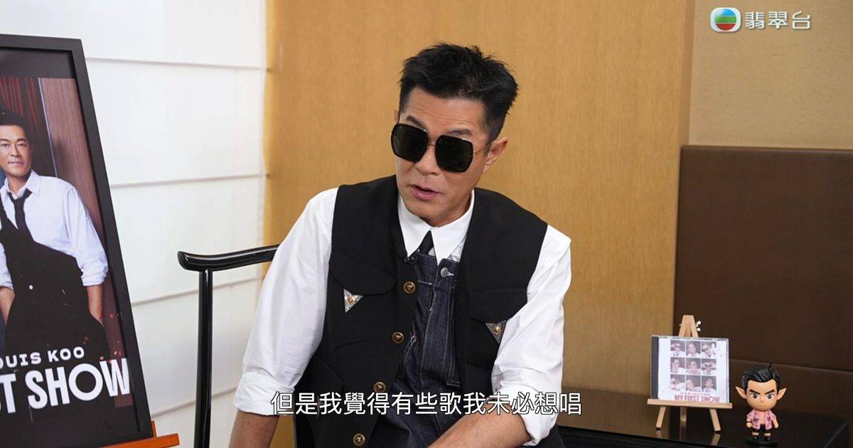 J Music｜古天樂首談紅館個唱！自爆當新人練氣爆汗 竟拒唱經典合唱歌？