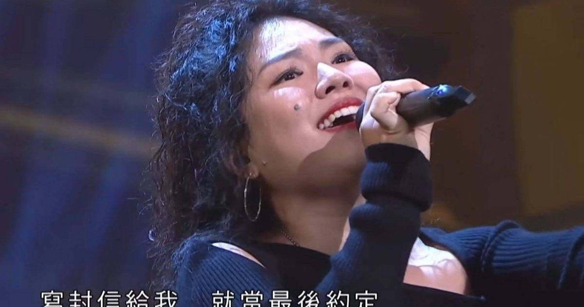 中年好聲音4｜尤淑情背景晉級之路及參賽歌單 3子之母實力與網民評價