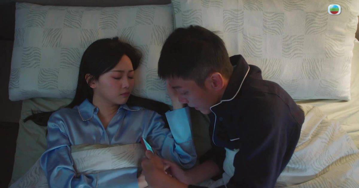 夫妻的博弈｜張頴康賤招偷錢！竟硬揭熟睡郭柏妍眼皮圖解鎖 畫面超爆笑