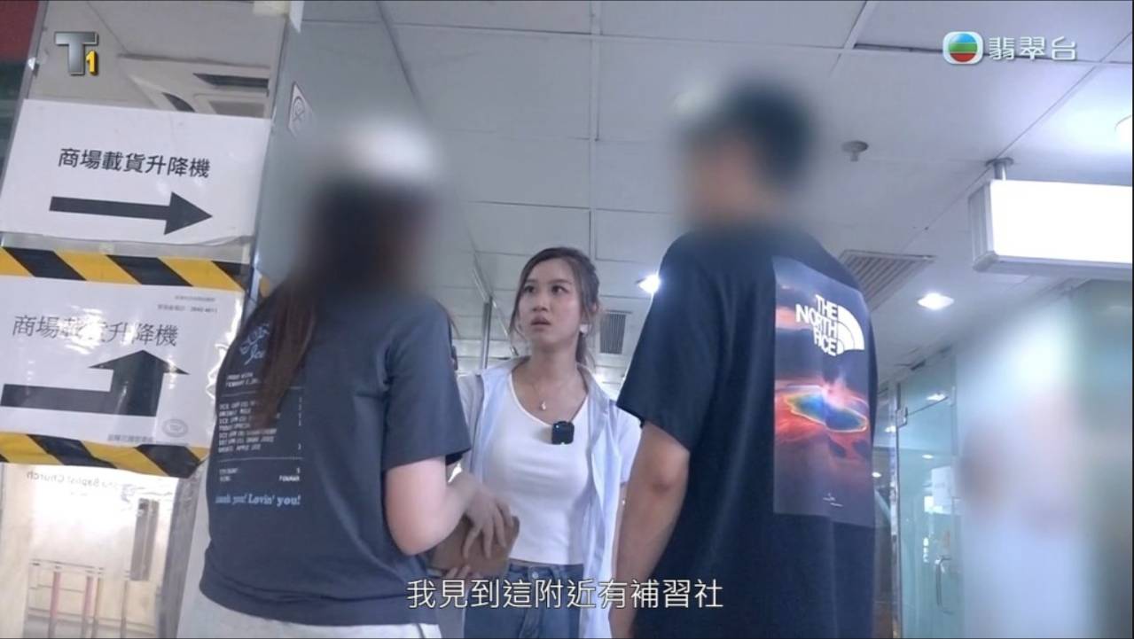 東張西望 商場淫窟 (圖片來源:TVB《東張西望》)