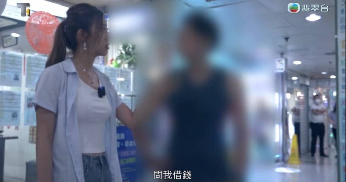 東張西望 商場淫窟