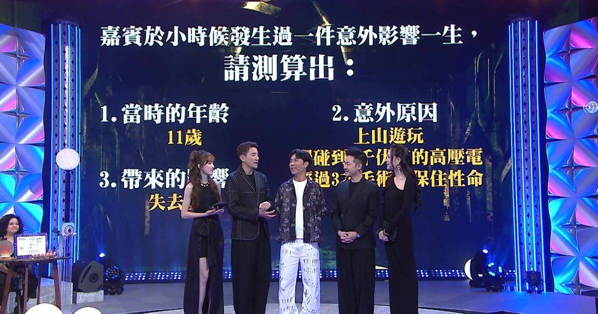 玄戰｜中年3李金凱揭童年慘劇！11歲遭5千伏特電擊斷臂 玄學家抽中一牌嚇窒全場
