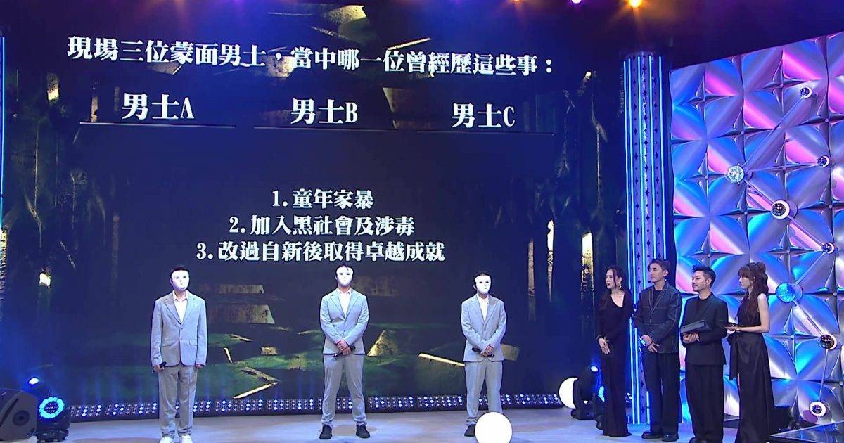 玄戰｜盲測傳奇傑青周世傑！輟學古惑仔變鳳凰 John憑命盤成功認出！