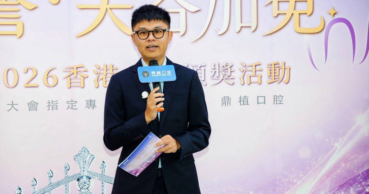 港人北上睇牙成趨勢！內地連鎖牙科狂掃香港大獎 總經理親解成功之謎