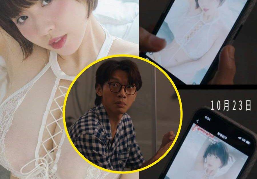 《媽樣年華》惹侵權疑雲 插畫家KITKAT發長文稱沒授權「性感寫真照」 導演火速致歉
