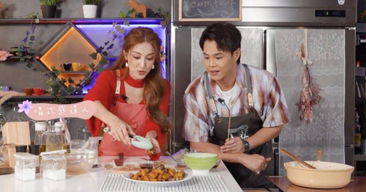 人妻私房料理｜陳凱琳罕談夫妻閨房趣事 揭鄭嘉穎私下反差日常