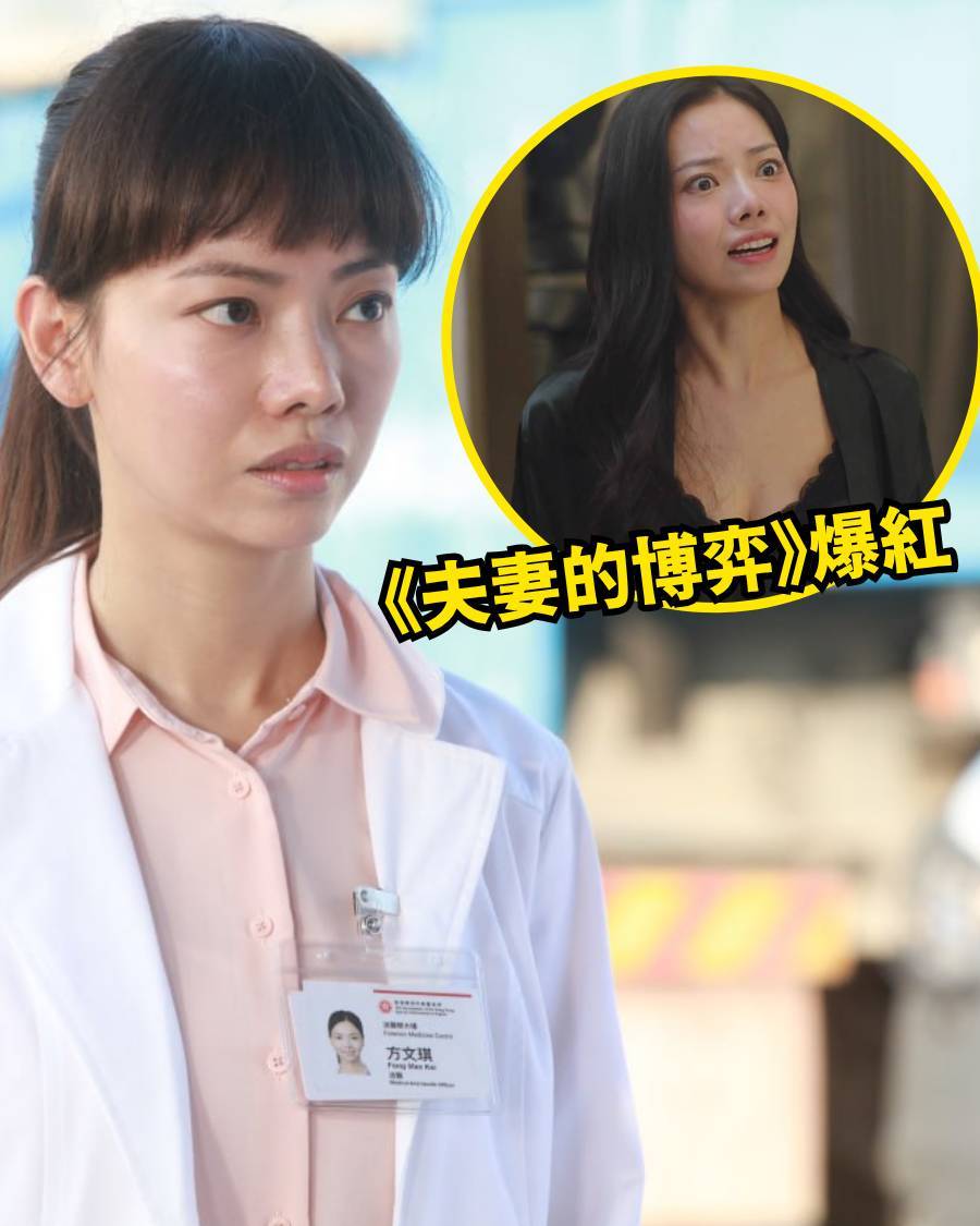 死有對証|陳熹潼演法醫再搶戲 有望成功「入屋」「港版妍珍」長文自爆曾考慮退圈