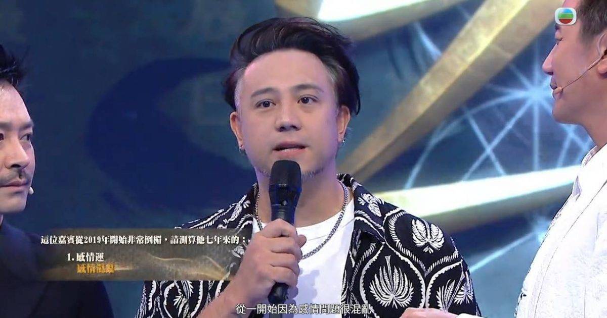 玄戰｜張致恆罕談7年低谷！認瘋狂轉工養家 獲陳定幫預言將否極泰來？