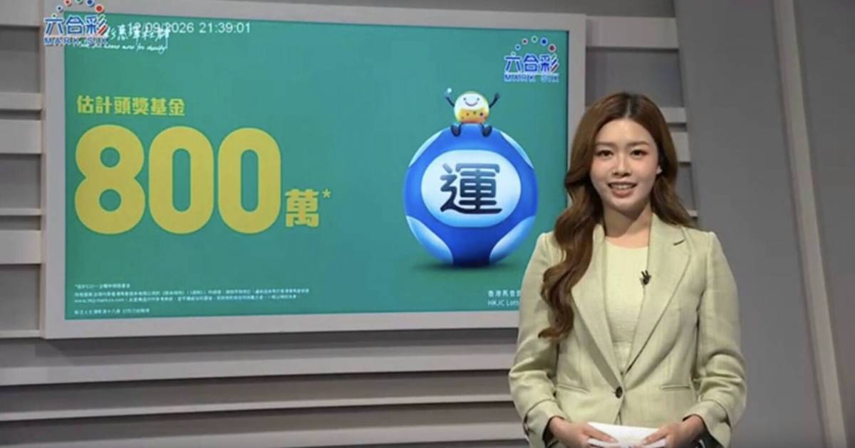 六合彩 李芷晴