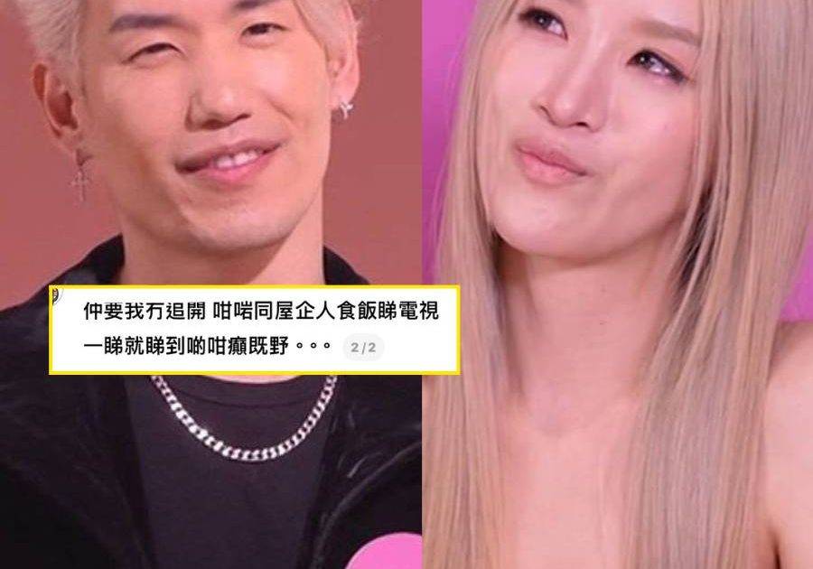 女神配對計劃2｜ 郭珮文前男友突襲引爆網絡大戰！網民熱議三大風向：感人真愛還是劇本炒作？