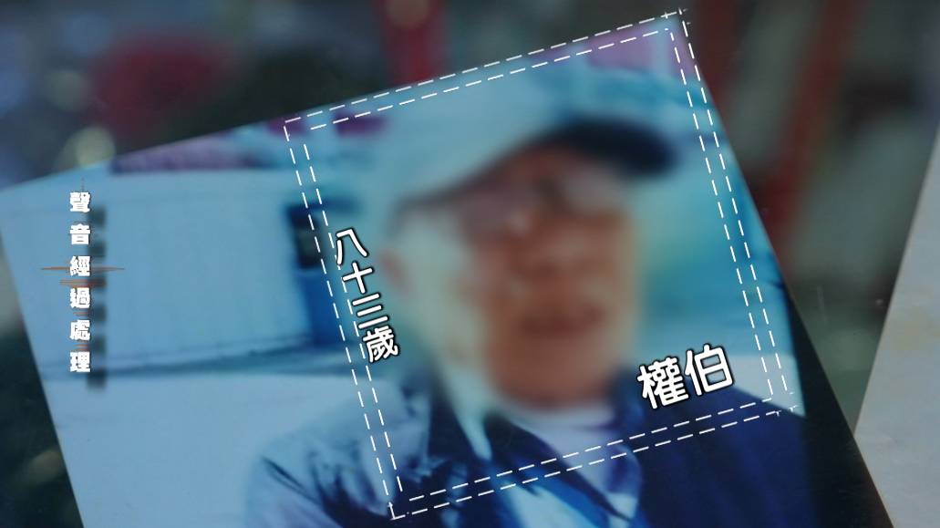 東張西望 阿麗 (圖片來源:TVB《東張西望》)