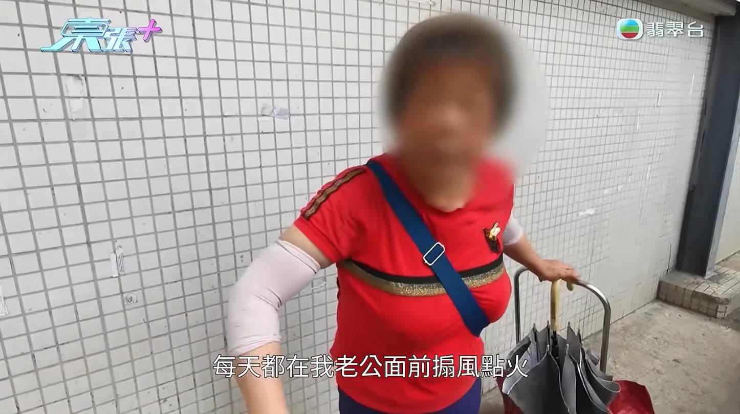 東張西望 阿麗 (圖片來源:TVB《東張西望》)