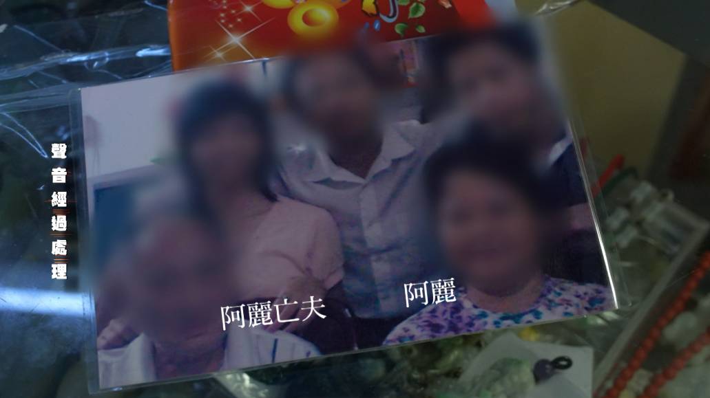 東張西望 阿麗 (圖片來源:TVB《東張西望》)