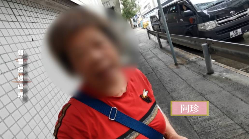 東張西望 阿麗 (圖片來源:TVB《東張西望》)