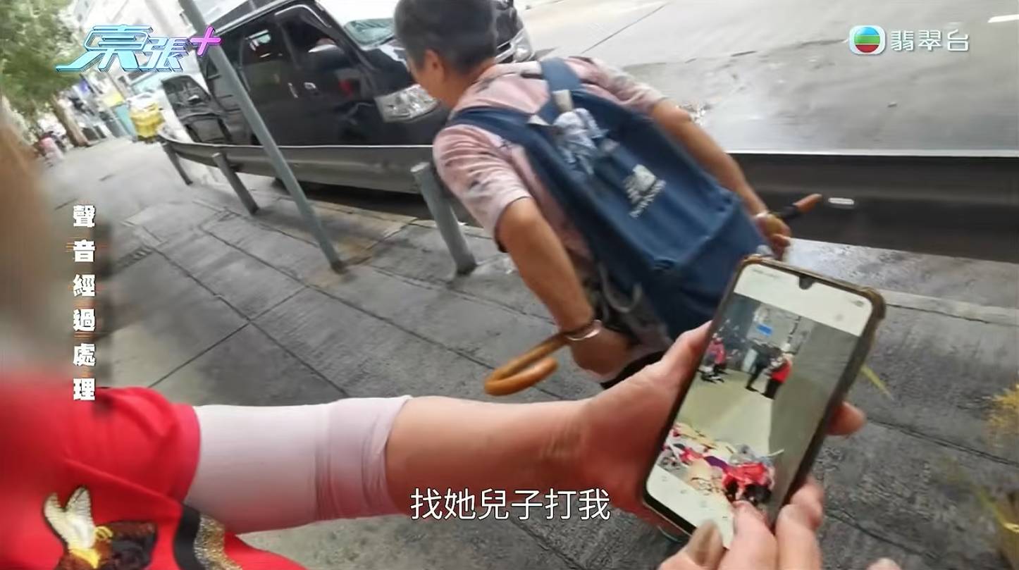 東張西望 阿麗 (圖片來源:TVB《東張西望》)