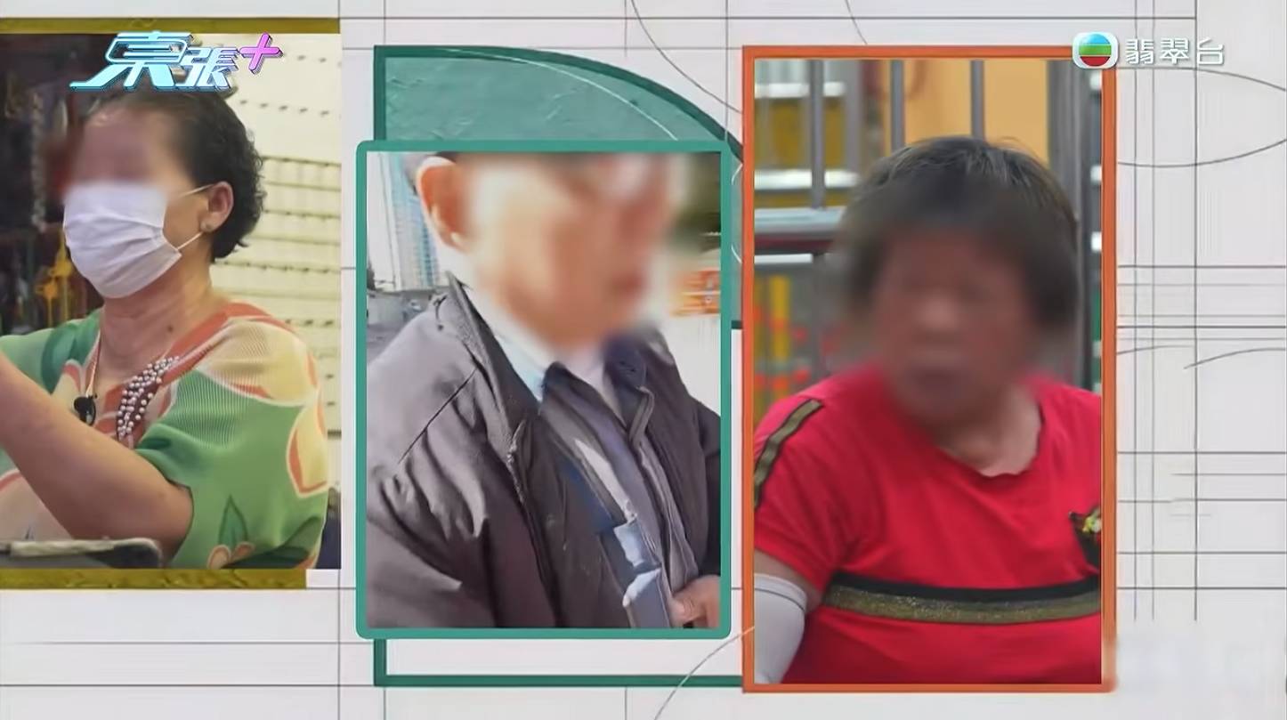 東張西望 阿麗 (圖片來源:TVB《東張西望》)