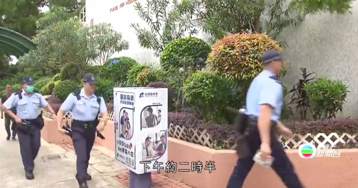 鴨脷洲 利東邨