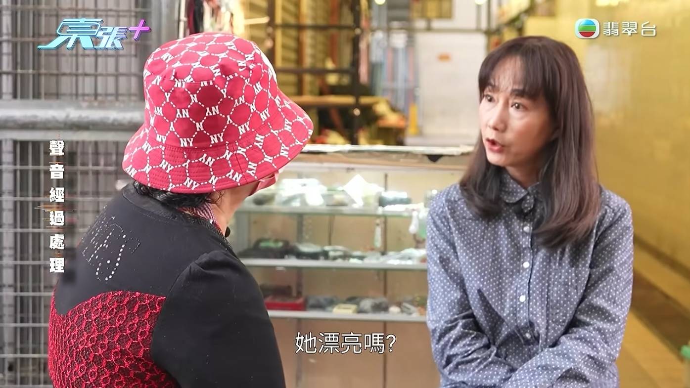 林映輝 輝仔 (圖片來源:TVB《東張西望》)