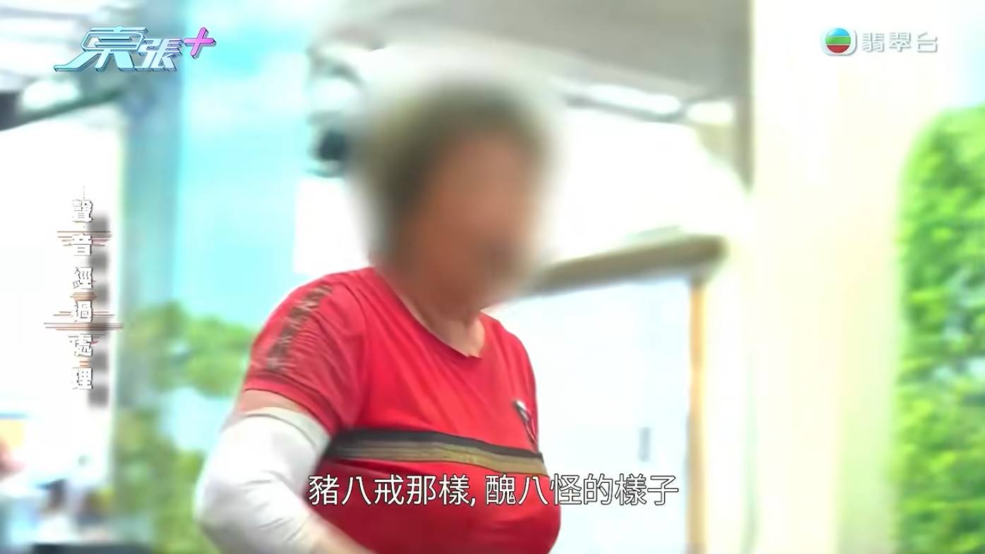 林映輝 輝仔 (圖片來源:TVB《東張西望》)