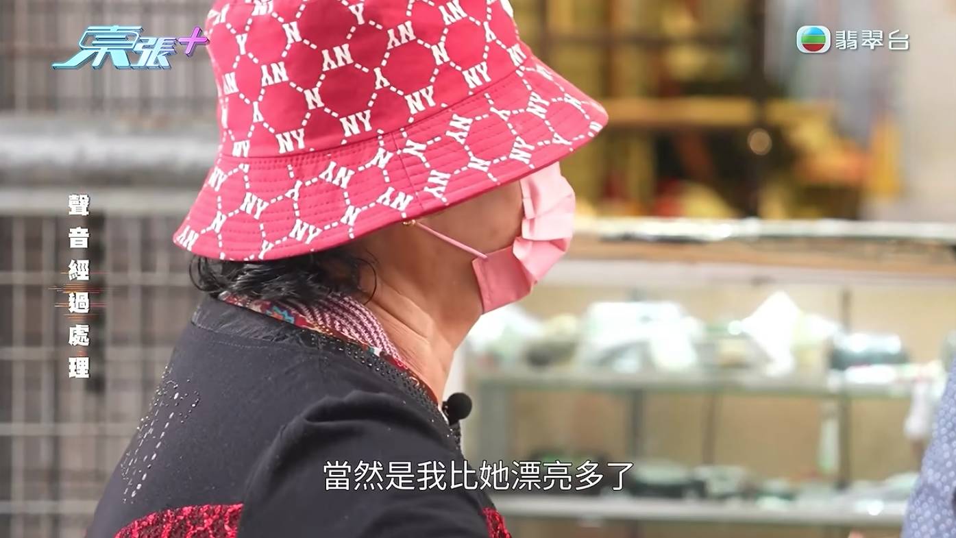 林映輝 輝仔 (圖片來源:TVB《東張西望》)