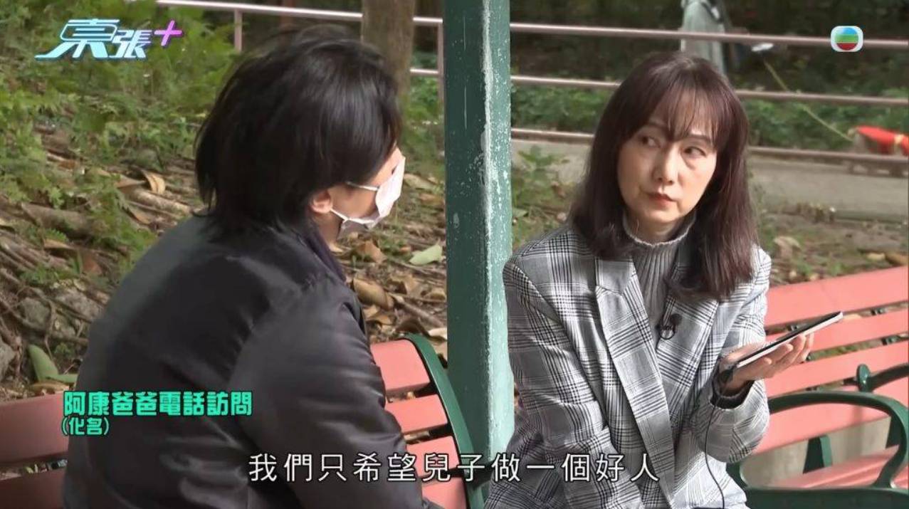 林映輝 輝仔 (圖片來源:TVB《東張西望》)
