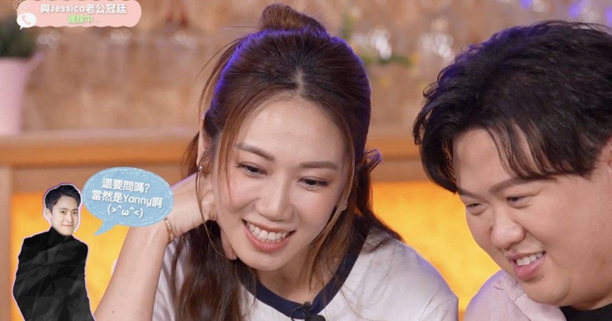 人妻私房料理｜Jessica大晒台式廚藝 老公嫌棄愛妻廚藝兼認最愛Yanny