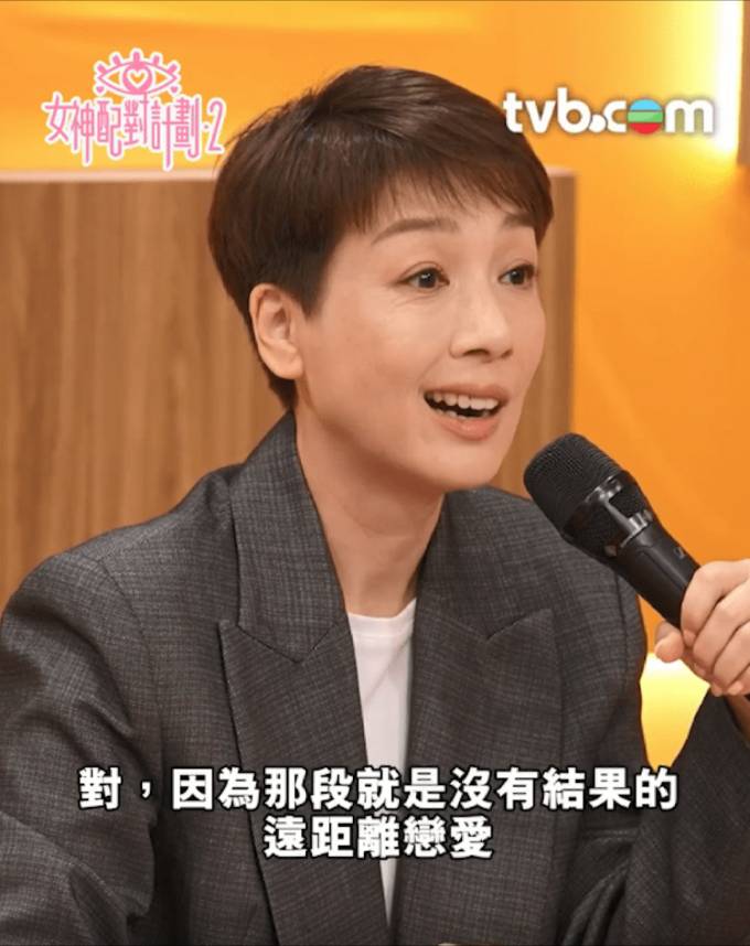江美儀 流利英語 (圖片來源:Facebook@TVB)