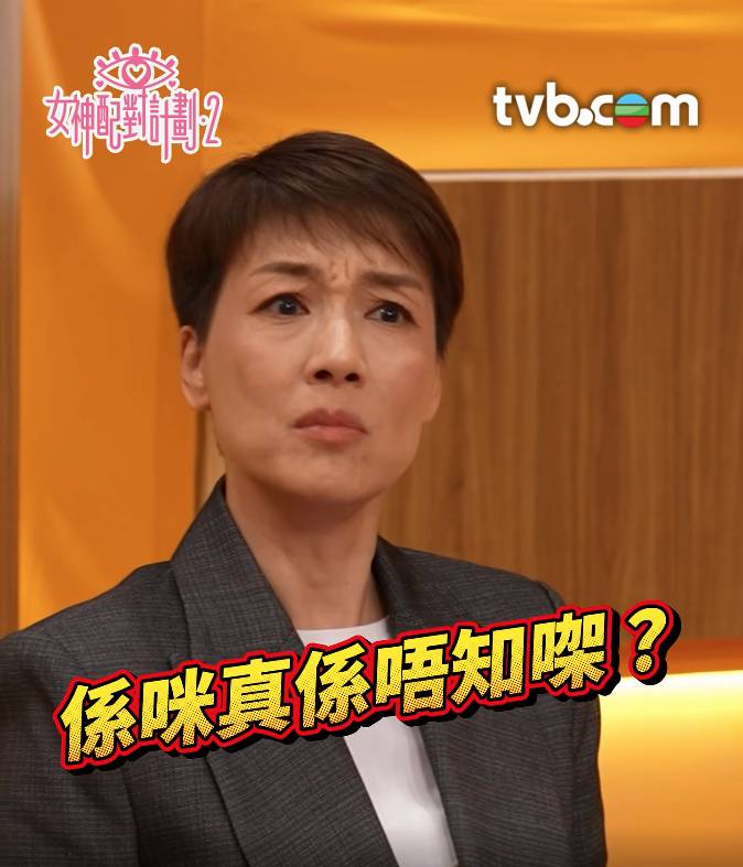 江美儀 流利英語 (圖片來源:Facebook@TVB)