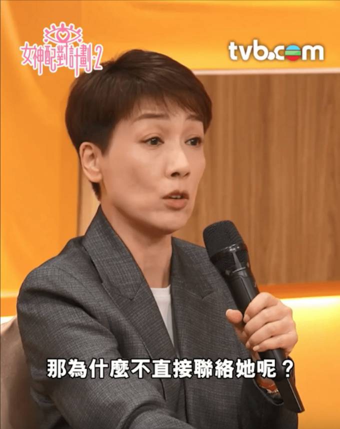 江美儀 流利英語 (圖片來源:Facebook@TVB)